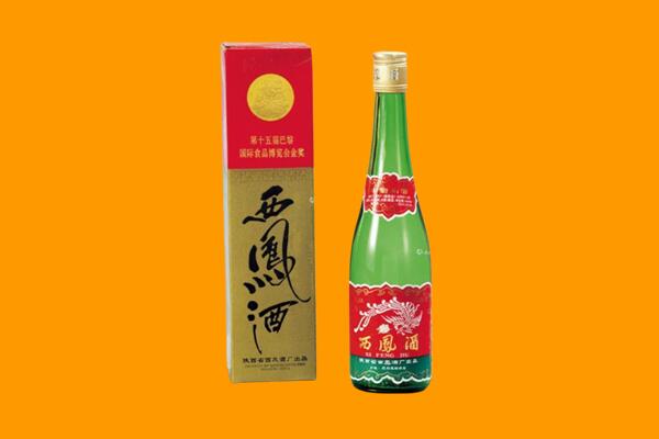 中山市石岐区西凤酒回收.jpg