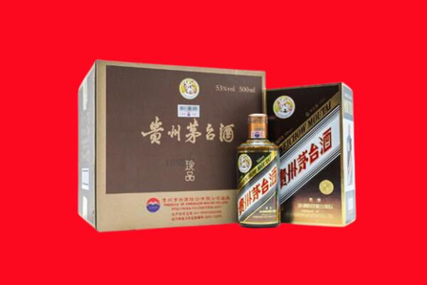 中山市石岐区回收50年茅台